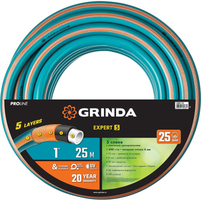 Поливочный пятислойный шланг GRINDA PROLine EXPERT 1", 25 м, 25 атм