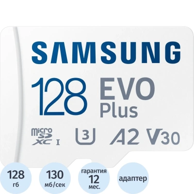 Карта памяти Samsung EVO Plus microSDXC 128 ГБ [MB-MC128KA/APC/SA/IN/KR