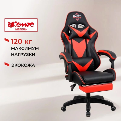 Кресло 531 к/з, черный/красный, пластик, Синхро