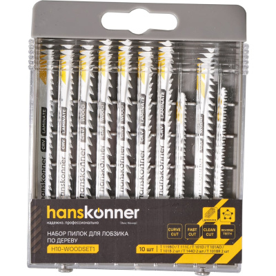 Пилки для лобзика Hanskonner H10-WOODSET1