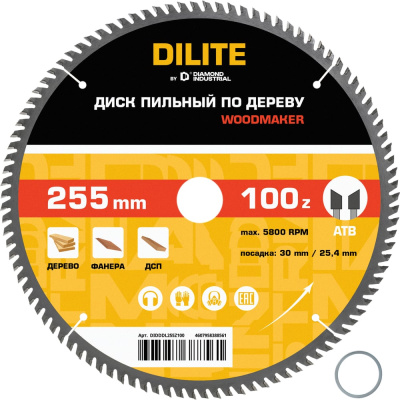 Диск пильный по дереву Diamond Industrial 255 х 30/25,4 мм Z=100 ATB Wood DILITE