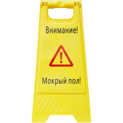 Напольная пластиковая панель Технология "Мокрый пол"
