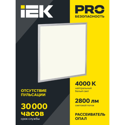 Светодиодный светильник IEK ДВО 6565 eco