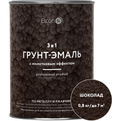 Краска по металлу (краска по ржавчине) с молотковым эффектом Elcon 0,8кг