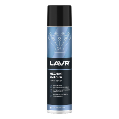 Медная смазка LAVR
