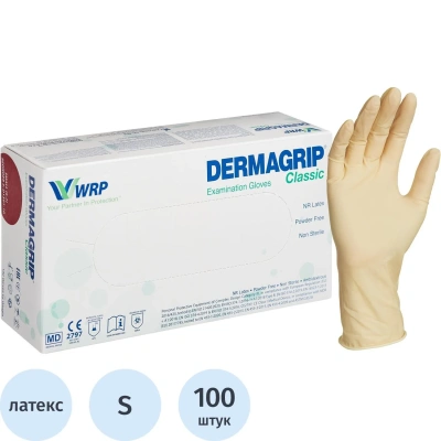 Смотровые латексные перчатки Dermagrip CLASSIC CT0000000690