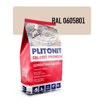 Затирка биоцидная PLITONIT COLORIT Premium пакет (натура) 2кг