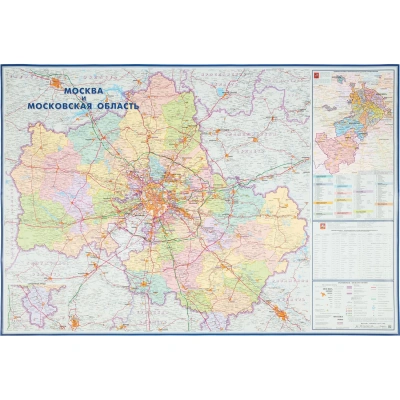 Карта настенная Мос. и Мос.Обл. админ. 1:270 тыс., КН104/КН124