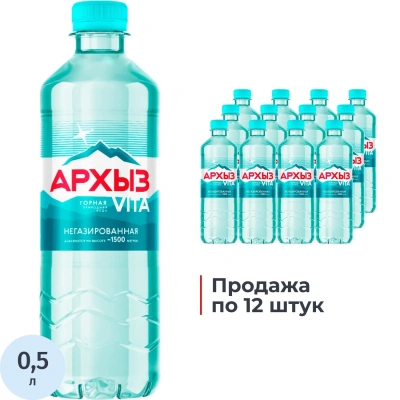 Вода питьевая Горная природная д/детск.питания Архыз Vita негаз 0.5 л