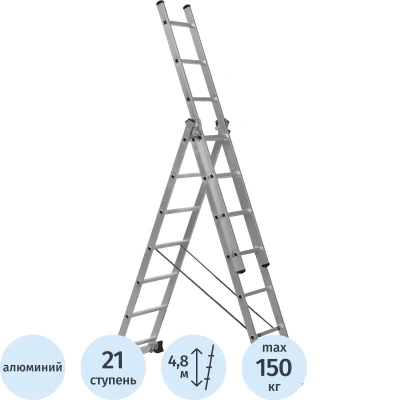 Лестница трехсекционная алюминиевая 3х7 ступеней Topfort,8000749