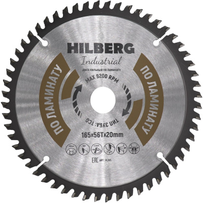 Пильный диск по ламинату Hilberg Hilberg Industrial HL165