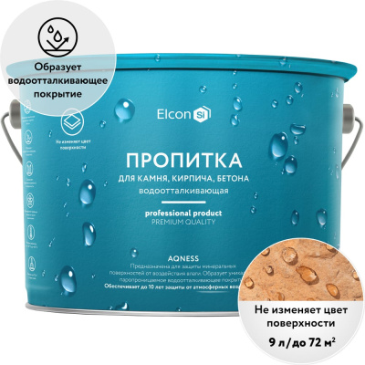 Гидрофобизатор Elcon