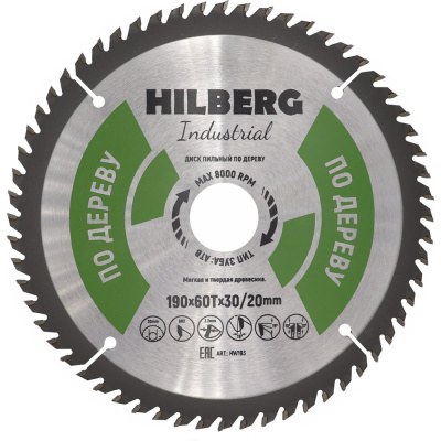 Пильный диск по дереву Hilberg Industrial HWT193