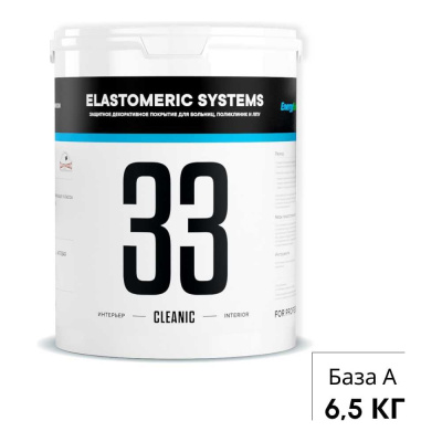 Краска для медицинских учреждений и пищевых производств Elastomeric Systems 33 CLEANIC 330306