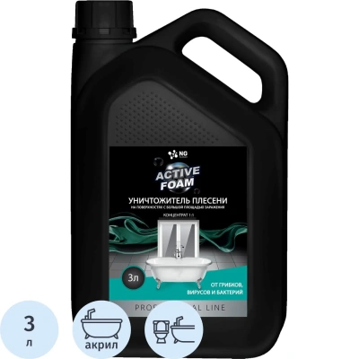 Средство для сантехники антиплесень ХЛОР NG/118 ACTIVE FOAM, 3л