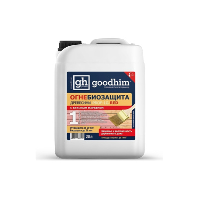 Огнебиозащита Goodhim 1 группы высшая -Prof-1G RED 20 л