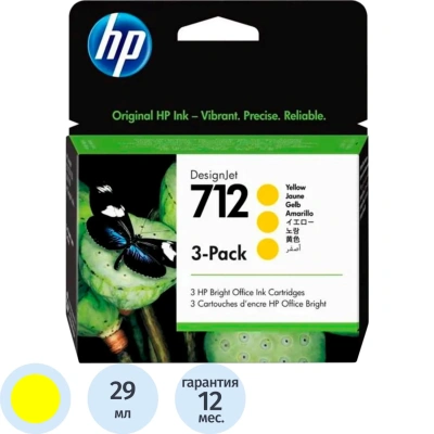 Картридж струйный HP 712 3ED79A жел. для DJ Т230/630 (3шт/уп)
