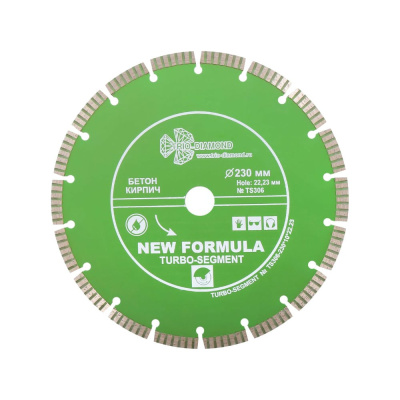 Диск алмазный отрезной Сегмент Турбо New Formula (230х22.2 мм) TRIO-DIAMOND TS306 Назначение: бетон, бордюрный камень