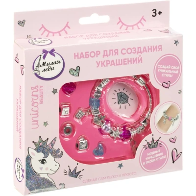Набор для изготовления укр.с шарм.МУЛЬТИ АРТ BEADSET-ML2/BEADSET-ML2 (192)