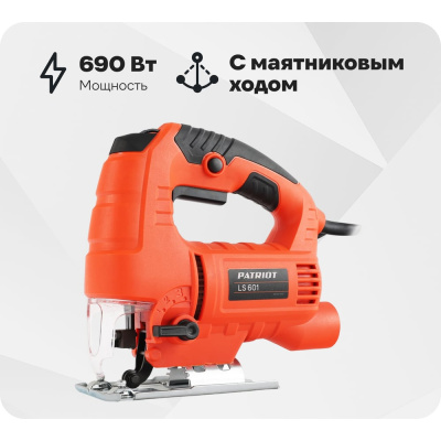 Лобзик Patriot LS 601 The One