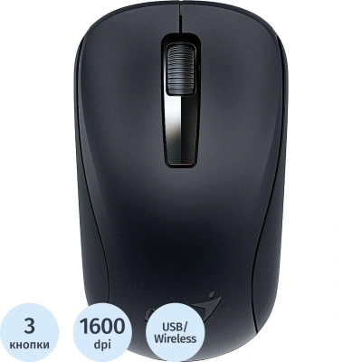 Мышь компьютерная Genius NX-7005 (NewPackage), Black беспроводная