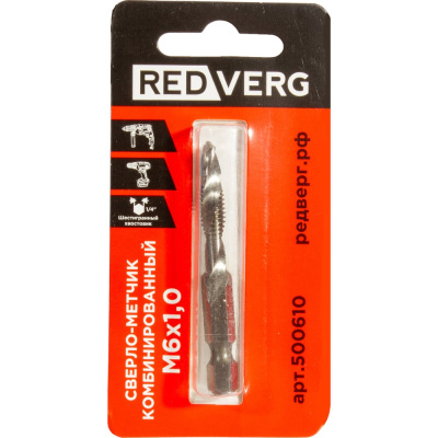 Сверло-метчик REDVERG комбинированный