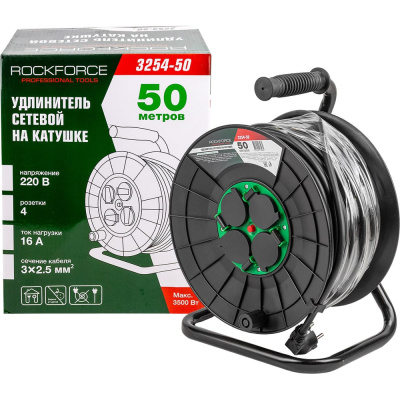 Удлинитель сетевой на катушке Rockforce с розетками, 50м, 220В