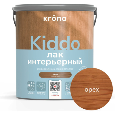 Лак интерьерный акриловый для дерева KRONA KIDDO орех 2,5 л