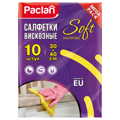 Салфетки для уборки Paclan "Soft", вискоза, 30*40см, 10шт., 90г/м2