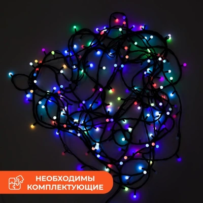 Гирлянда светодиодная Мультишарики 13мм, 20м,черный ПВХ, 200, RGB 303-509-1