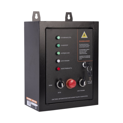 Система автоматической коммутации генератора Patriot GPA 1115W