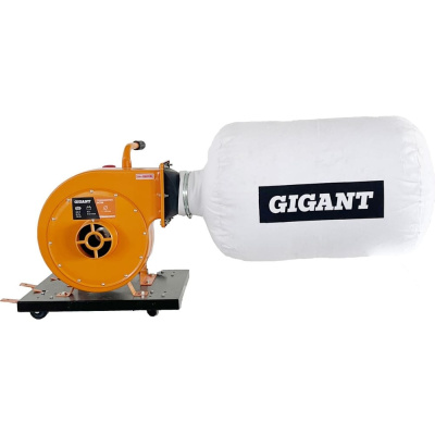Стружкоотсос Gigant DC700 - это оборудование, предназначенное для удаления разнообразной мелкой деревянной стружки