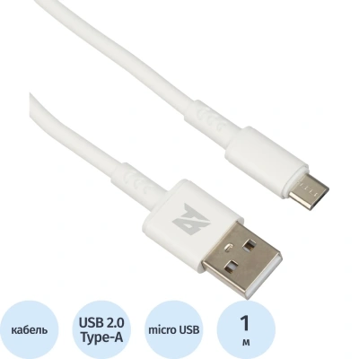 Кабель BigTech 2,4A, 1м, USB - Micro-USB, TPE, силикон, бел BT-JCBL-007/U28