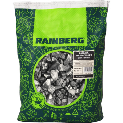Галька Декоративная Мраморная Черная,, фр. 10-20 мм, 10 кг Rainberg 6159