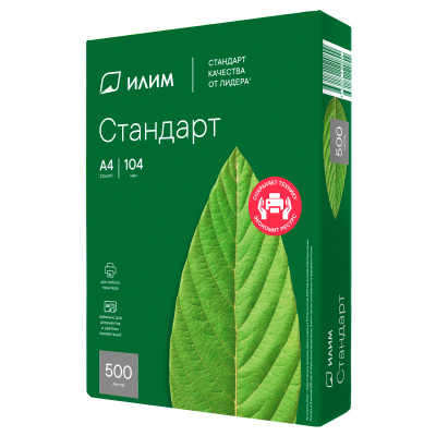 Бумага Илим "Стандарт" А4, Марка С, 500л.