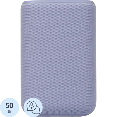 Умная колонка Яндекс Станция 3 с Алисой, Zigbee, фиолетовый (YNDX-00060PPL)