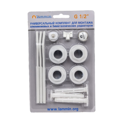 Монтажный комплект LAMMIN 1/2", 3 кронштейна