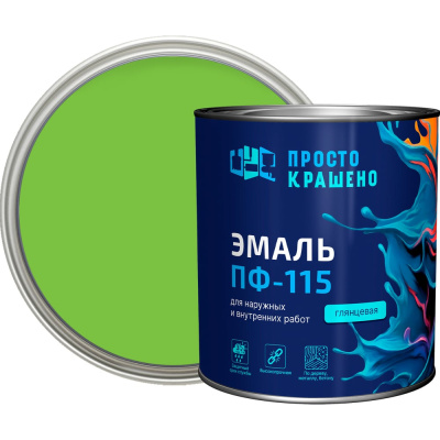 Эмаль Простокрашено! ПФ-115 светло-зеленая, 2.7 кг