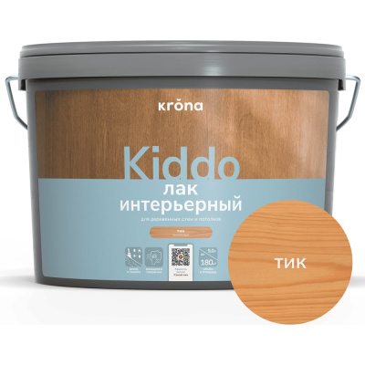 Лак интерьерный акриловый для дерева KRONA KIDDO тик 9 л