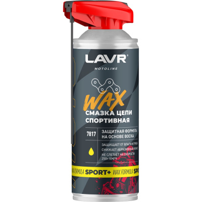 Смазка цепи LAVR motoline Спортивная WAX