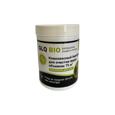 Комплексный биопрепарат для очистки пруда БИО/BIO, 250г на 75м3 GLQ ДжиЭлКью BIO75