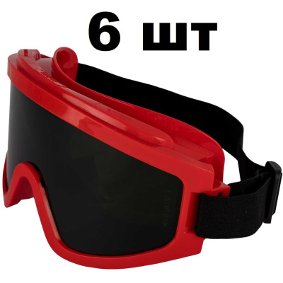 Очки газосварщика Jeta Safety (6 шт) дымчатые линзы, покрытие от запотевания и царапин, закрытые
