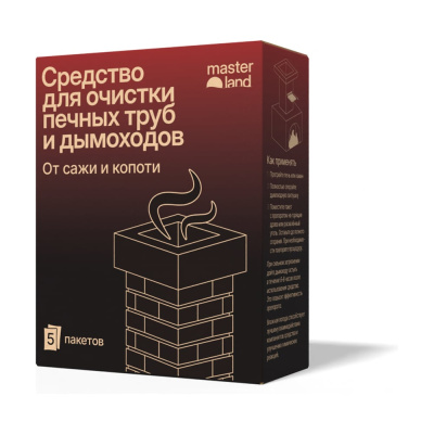 Средство для очистки от сажи и копоти печных труб, дымоходах печи, камина, котла