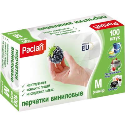 Виниловые неопудренные перчатки PACLAN КОМПЛЕКТ 50 пар, размер M средний, белые