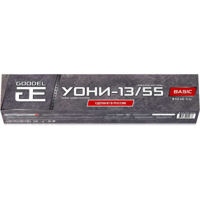 Электроды GOODEL УОНИ-13/55 3х350 (5.0 кг)