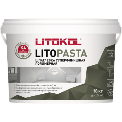 Суперфинишная полимерная шпатлевка LITOKOL