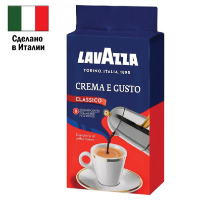 Кофе Lavazza Crema e Gusto молотый 250г