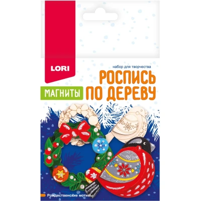 Набор для творчества Роспись по дер.МагнитыРождественские мотивыФнн-040