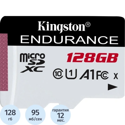 Карта памяти microSDXC Kingston High Endurance, 128 Гб, UHS-I Class10 U1 A1