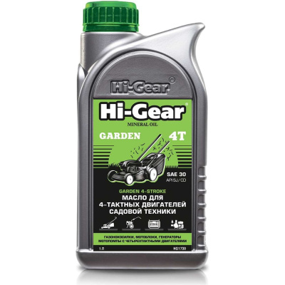Масло для 4-хтактных двигателей садовой техники Hi-Gear SAE30, API SJ/CD